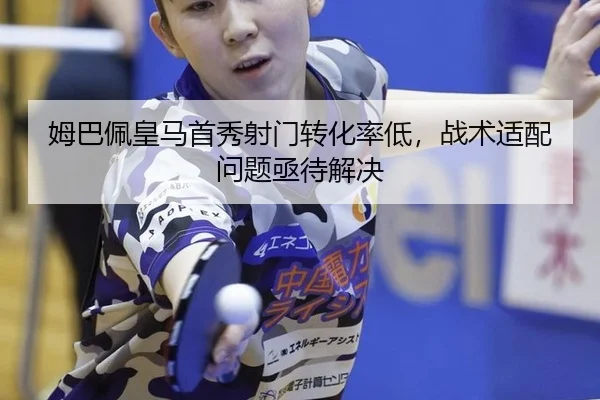 mu-ba-pei-huang-ma-shou-xiu-she-men-zhuan-hua-lv-di-zhan-shu-shi-pei-wen-ti-ji-dai-jie-jue-2-542.jpg