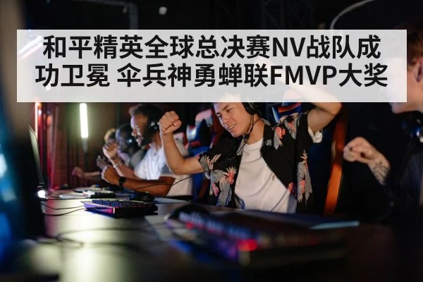 gaming team victory